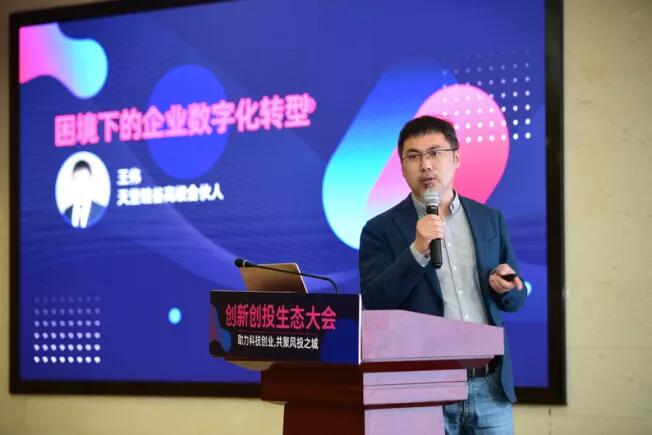 天堂硅谷聯(lián)合主辦的“2021合肥創(chuàng)新創(chuàng)投生態(tài)大會”圓滿舉行