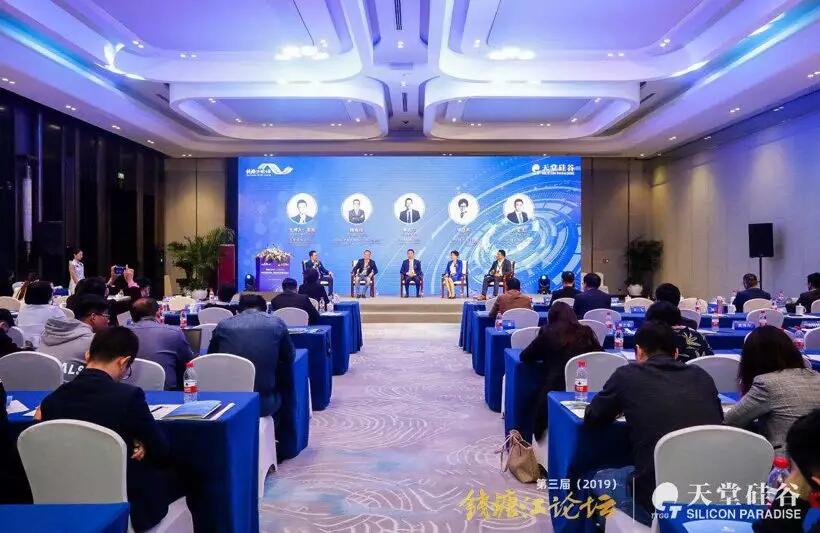 【媒體聚焦】第三屆錢塘江論壇天堂硅谷主場峰會在杭州舉行——《浙江電視臺》關(guān)于天堂硅谷的宣傳報(bào)道