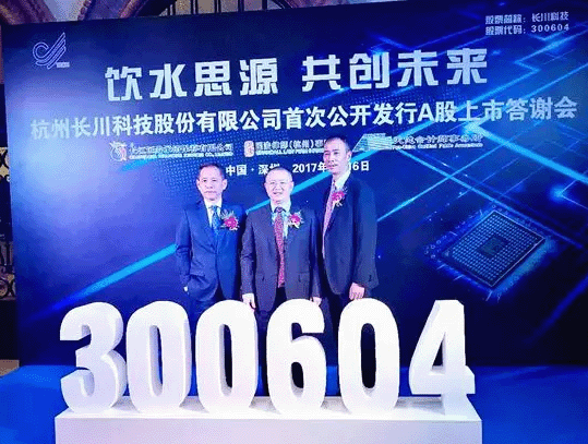 【媒體聚焦】踐行賦能式投資,做負責任的股東