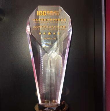 【合作伙伴】京陽科技榮獲2020全球針狀焦優(yōu)質(zhì)品牌