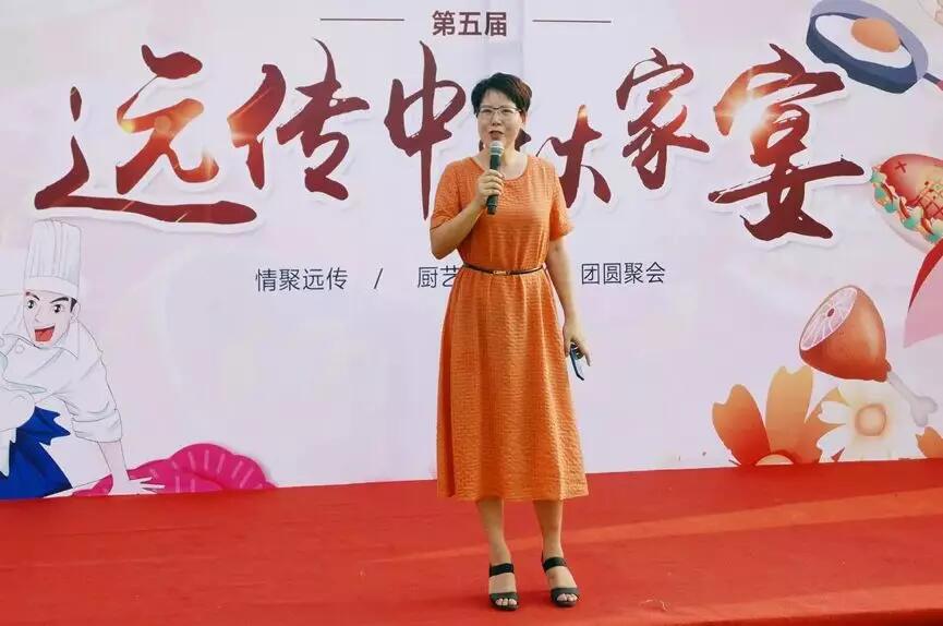 【合作伙伴】遠傳升級戰略規劃，發布U智智能中臺