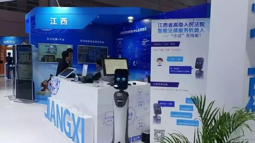 【合作伙伴】“小法”亮相數字中國，攜手江西高院邁向美好未來！