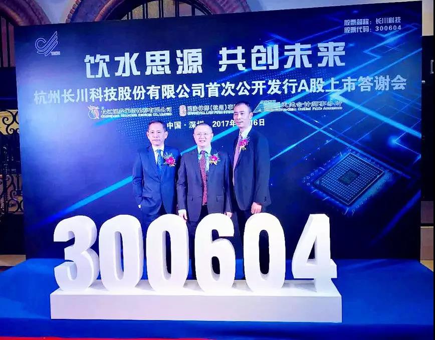 甘為“伯樂”，打造芯片產(chǎn)業(yè)的“千里馬”