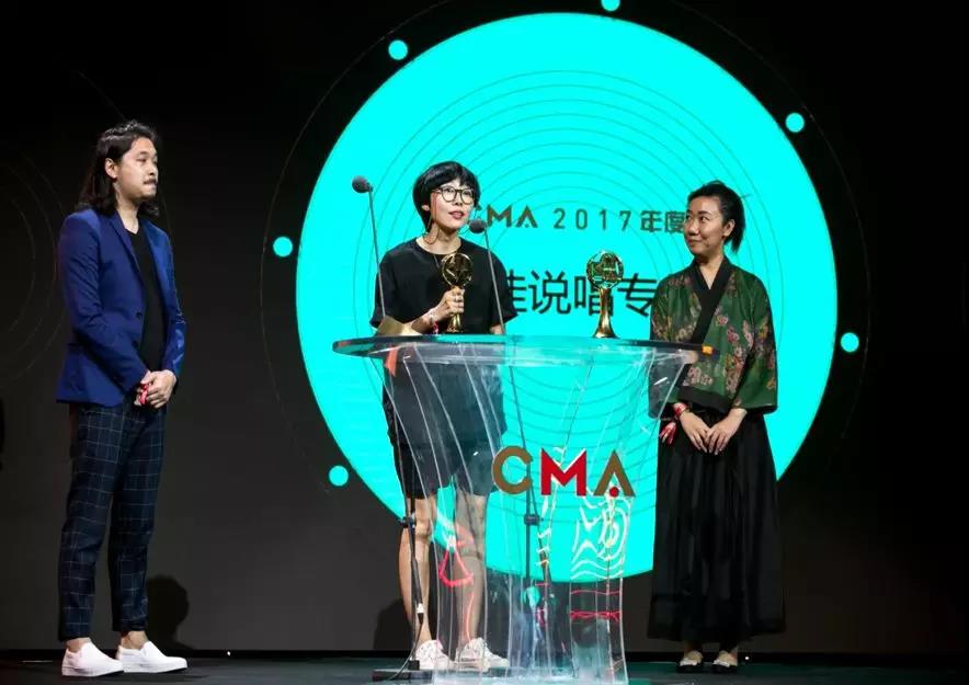 第二屆CMA唱工委音樂獎結(jié)果揭曉 摩登天空旗下的三組音樂人斬獲五項大獎