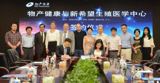 【合作伙伴】物產(chǎn)中大旗下物產(chǎn)健康與美國(guó)新希望簽約共建國(guó)際醫(yī)學(xué)中心