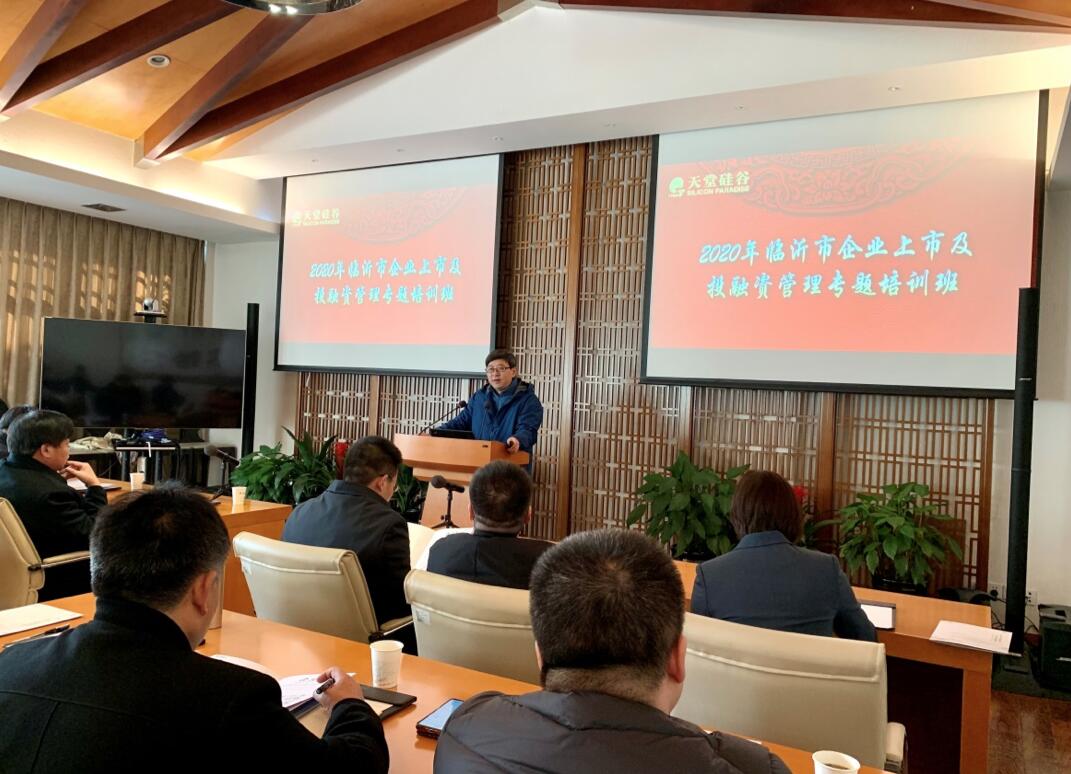 【動態新聞】天堂硅谷蔡曉非：未來世界級的消費品品牌將會出現在中國