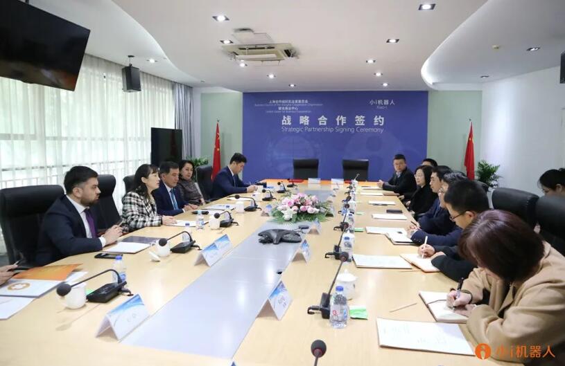 【合作伙伴】小i機器人與上合組織聯合商業中心簽署戰略合作