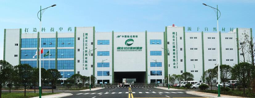 【動態新聞】天堂硅谷投資的長江星醫藥并購重組獲康躍科技股東大會通過，助力上市公司轉型大健康