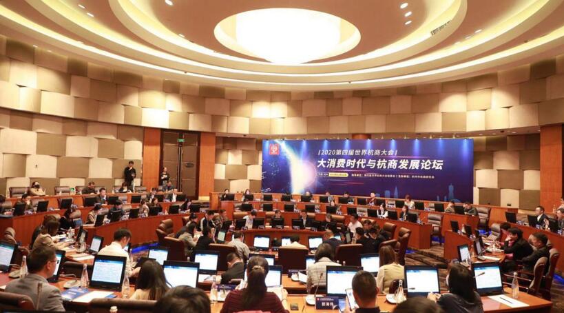 【動態(tài)新聞】天堂硅谷蔡曉非：新消費時代的三大投資機會