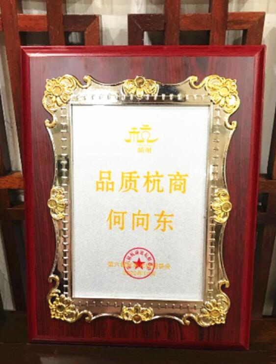 【動態(tài)新聞】天堂硅谷蔡曉非：新消費時代的三大投資機會