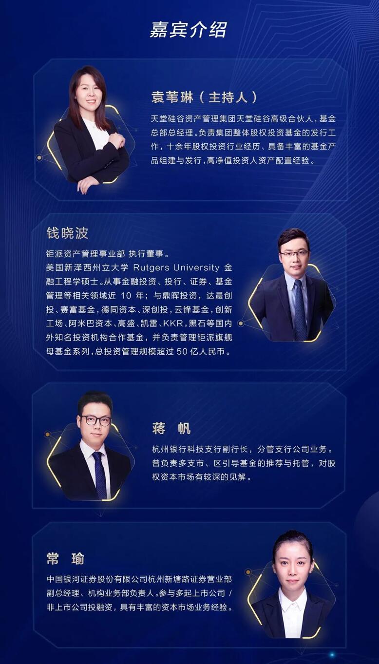 【動(dòng)態(tài)新聞】新形勢(shì)下股權(quán)募資新機(jī)遇何在？