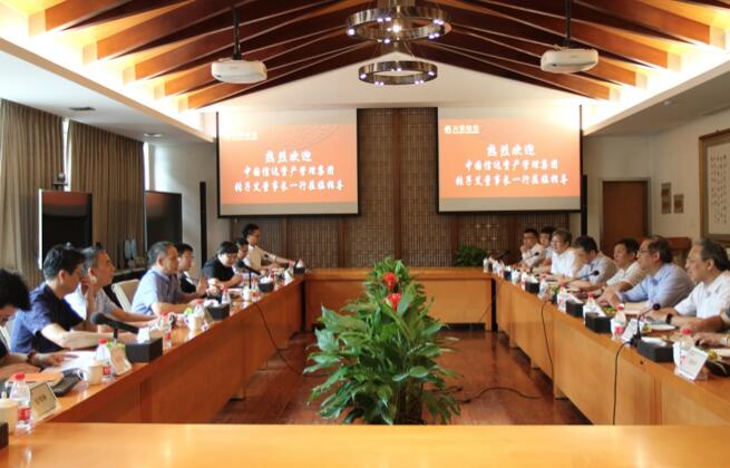 【動(dòng)態(tài)新聞】中國(guó)信達(dá)黨委書記、董事長(zhǎng)一行來(lái)訪交流