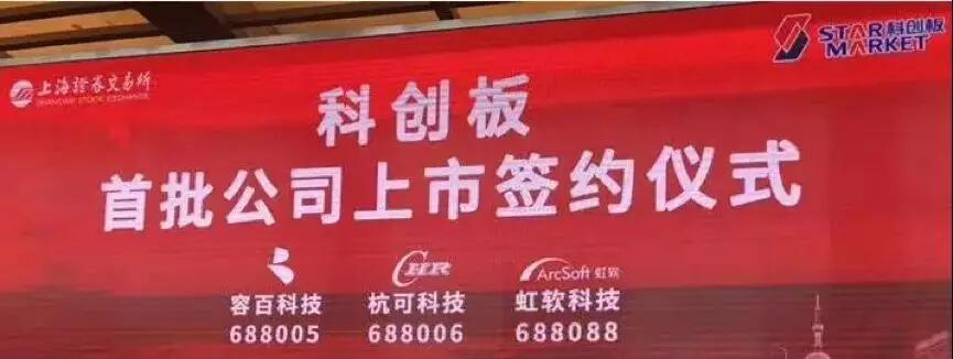 【媒體聚焦】私募新格局，賦能新經(jīng)濟——《浙商金融家》關于天堂硅谷的報道