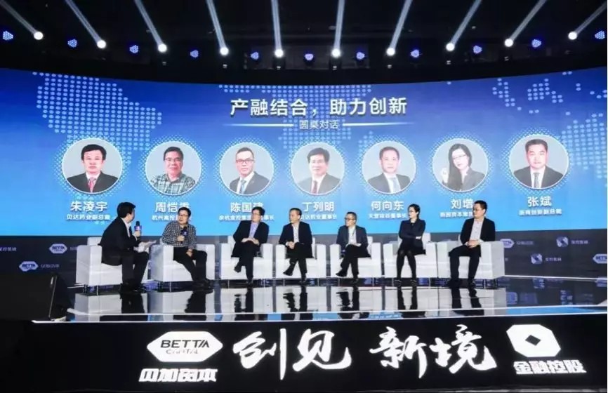 【動態(tài)新聞】天堂硅谷與貝達基金達成戰(zhàn)略合作，助力生物醫(yī)藥產(chǎn)業(yè)創(chuàng)新