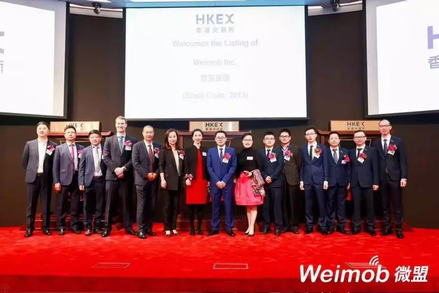 【動(dòng)態(tài)新聞】天堂硅谷投資的微盟集團(tuán)在港交所上市，成為新經(jīng)濟(jì)SaaS第一股