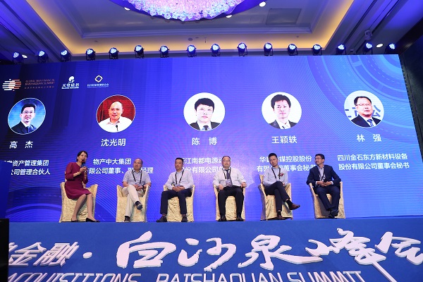 “上市公司并購重組與經(jīng)濟轉(zhuǎn)型升級”論壇在杭州隆重舉行