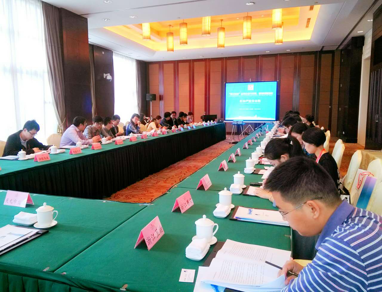 天堂硅谷承辦的“浙江制造”品牌建設高層研討會環保產業論壇圓滿落幕