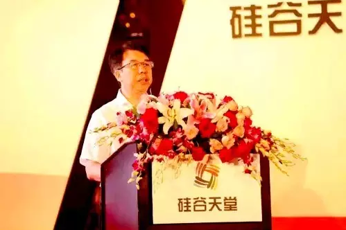 光耀十載 再鑄華章 —— 硅谷天堂資產管理集團十周年慶典儀式隆重舉行