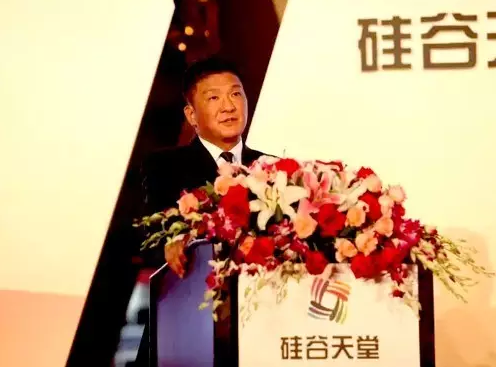 光耀十載 再鑄華章 —— 硅谷天堂資產管理集團十周年慶典儀式隆重舉行