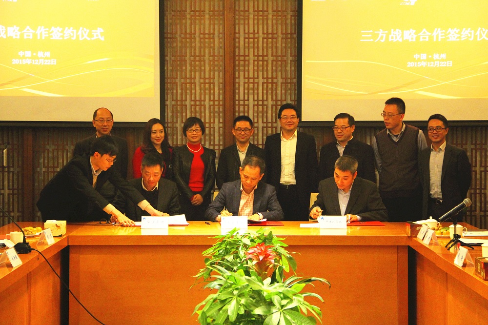 我司與華宇集團、中建投信托達成戰略合作，共創跨界融合新未來