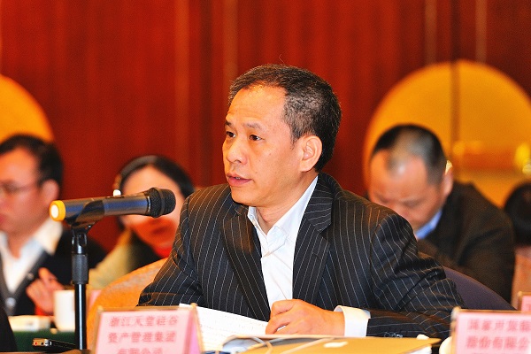 天堂硅谷當選浙江省金融業發展促進會副會長單位