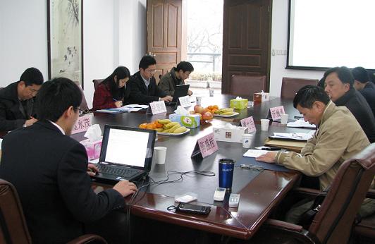 公司召開(kāi)《股權(quán)投資減值準(zhǔn)備制度》的研討會(huì)